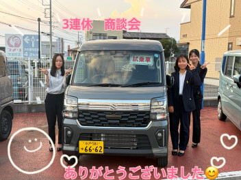 ７月最後の商談会開催です！！